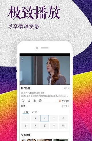 黄色视频app下载:11-19-28-31-37-40W：01,关于黄色视频app下载，探索数字时代的隐秘角落（11-19-28-31-37-40W，01）