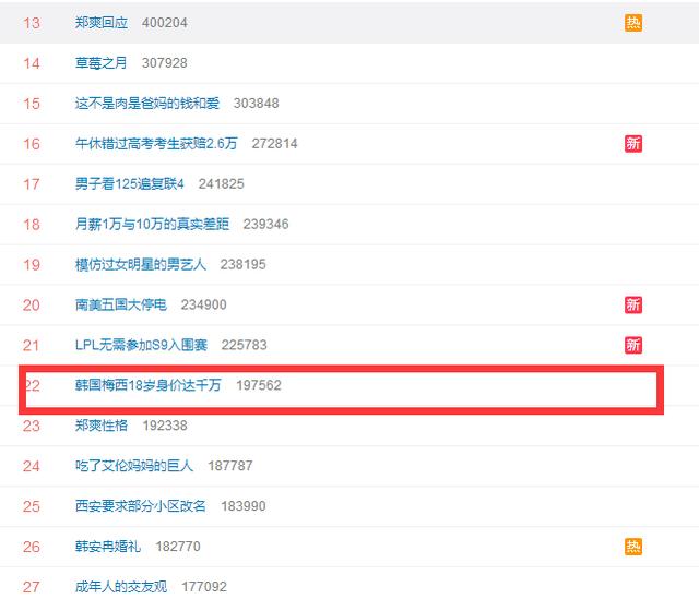 亚洲人成小说网站色:20-29-41-43-48-49K：11,亚洲人在小说网站中的多元角色，探索数字背后的故事