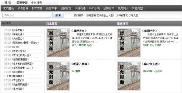 狼友av永久网站:15-16-24-32-35-48Q：33,探索狼友AV永久网站，深入解析一个多元化交流平台的魅力