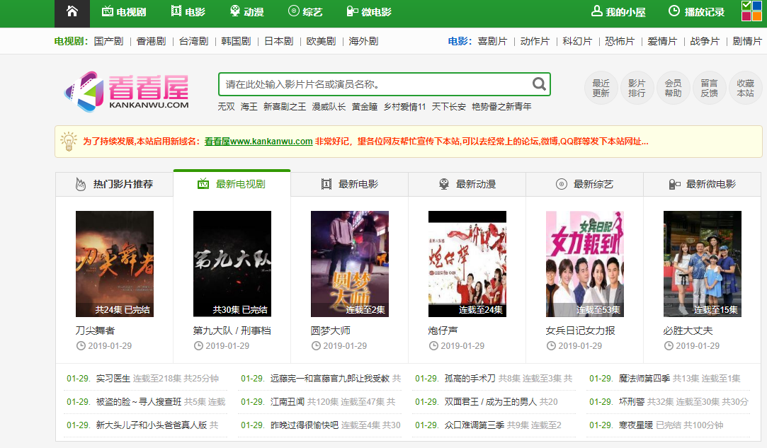 狼友av永久网站:15-16-24-32-35-48Q：33,探索狼友AV永久网站，深入解析一个多元化交流平台的魅力