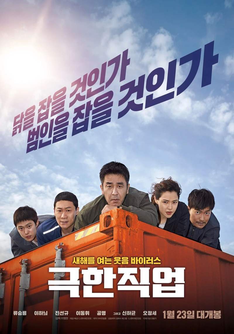 韩国在线无码中文字幕:13-30-33-40-46-49L：45,探索韩国在线娱乐新领域，无码中文字幕的魅力与挑战