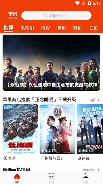 国产在线不卡视频免费视频:10-12-33-34-42-46V：21,关于国产在线不卡视频免费视频的探索与体验，深入了解10-12-33-34-42-46V版本及其优势
