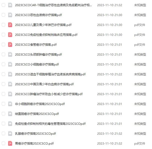 成年无码AV动漫全部免费:06-07-19-23-28-43Z：11,探索成年无码AV动漫的世界，免费资源的全新指南（06-07-19-23-28-43Z及更多）