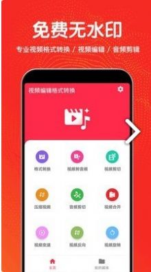 日本阿v手机不卡在线观看视频:16-18-21-25-37-41G：18,日本阿V手机在线观看视频体验，流畅无阻的视听盛宴