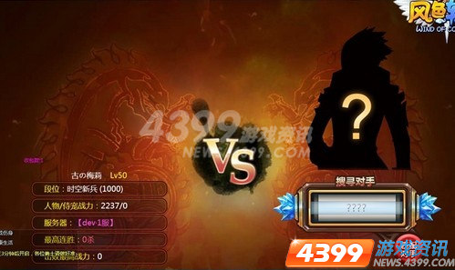 4399在线观看免费高清直播:08-16-30-40-43-44K：15,探索高清直播的新世界，在4399免费观看高清直播的新体验