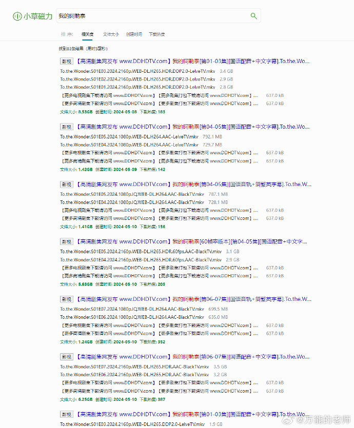 日韩不卡1卡2卡三卡2021免费网站:14-15-23-32-38-48N：49,探索日韩不卡网站，免费资源的新纪元