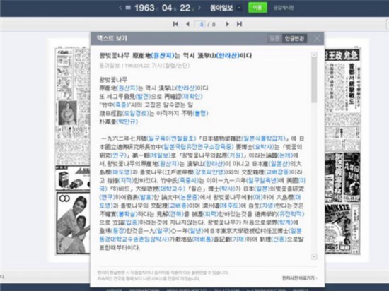日韩不卡1卡2卡三卡免费网站2021:25-28-39-41-44-45H：14,探索日韩不卡免费网站，一场数字时代的文化盛宴