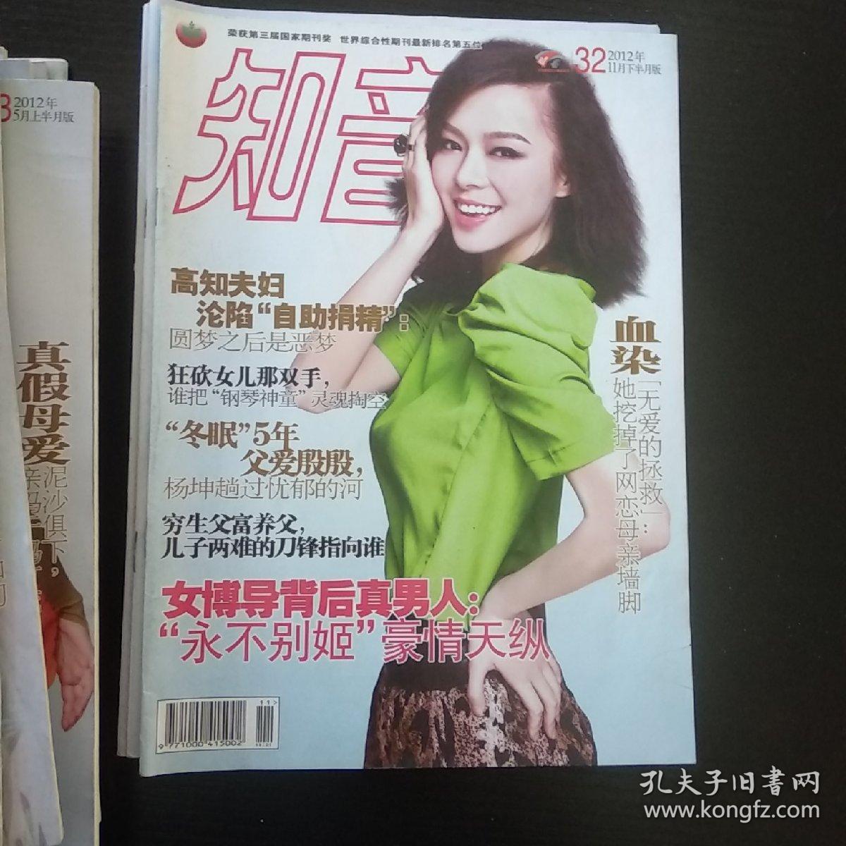 CHINESETUBE国产在线观看:12-16-23-25-29-49G：29,CHINESETUBE国产在线观看，探索优质内容的魅力与影响