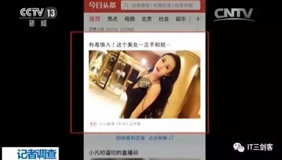 国产成人无码a区在线观看视频APP:14-17-28-31-34-44T：03,探索国产成人无码A区在线观看视频APP，深度解析与体验分享