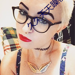 久久天天躁狠狠躁夜夜2020老熟妇:03-16-22-24-25-29Y：40,久久天天下的激情与老熟妇的韵味，一种深夜的躁动