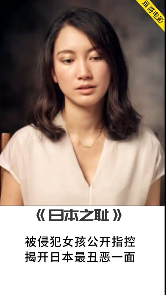 亚洲japanesevideo侵犯:06-13-23-37-40-45M：40,关于日本侵犯行为的警示与反思——亚洲视角下的探讨（关键词，日本视频、侵犯）