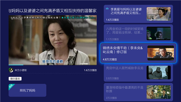 无码免费视频AAAAAAAA片红杏:10-21-28-36-40-46W：15,探索无码免费视频的世界，红杏系列的新篇章