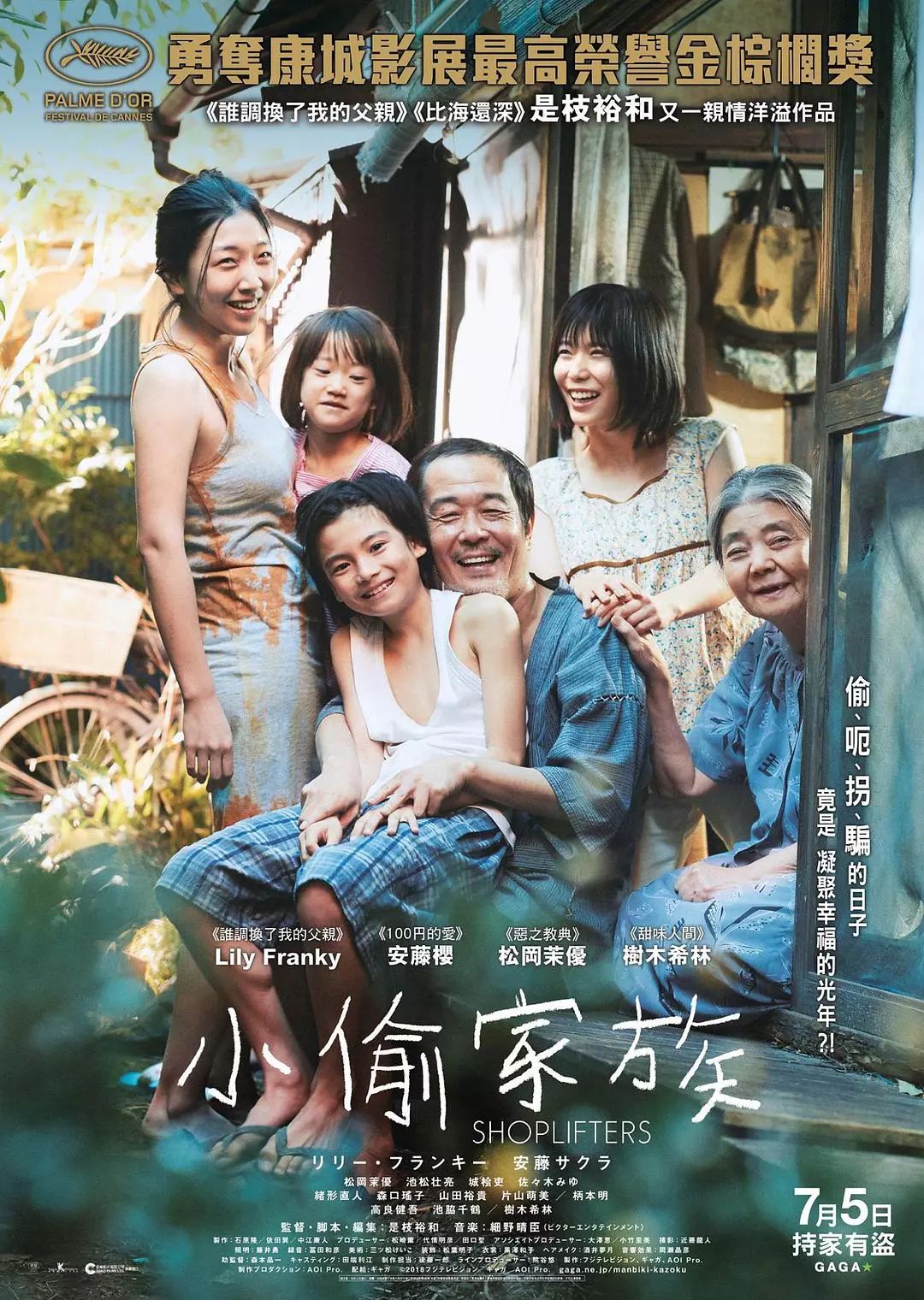 亚洲人成色77777在线观看大战:02-12-14-19-22-34D：18,亚洲人成色在线观看大战，一场文化与技术的交融盛宴