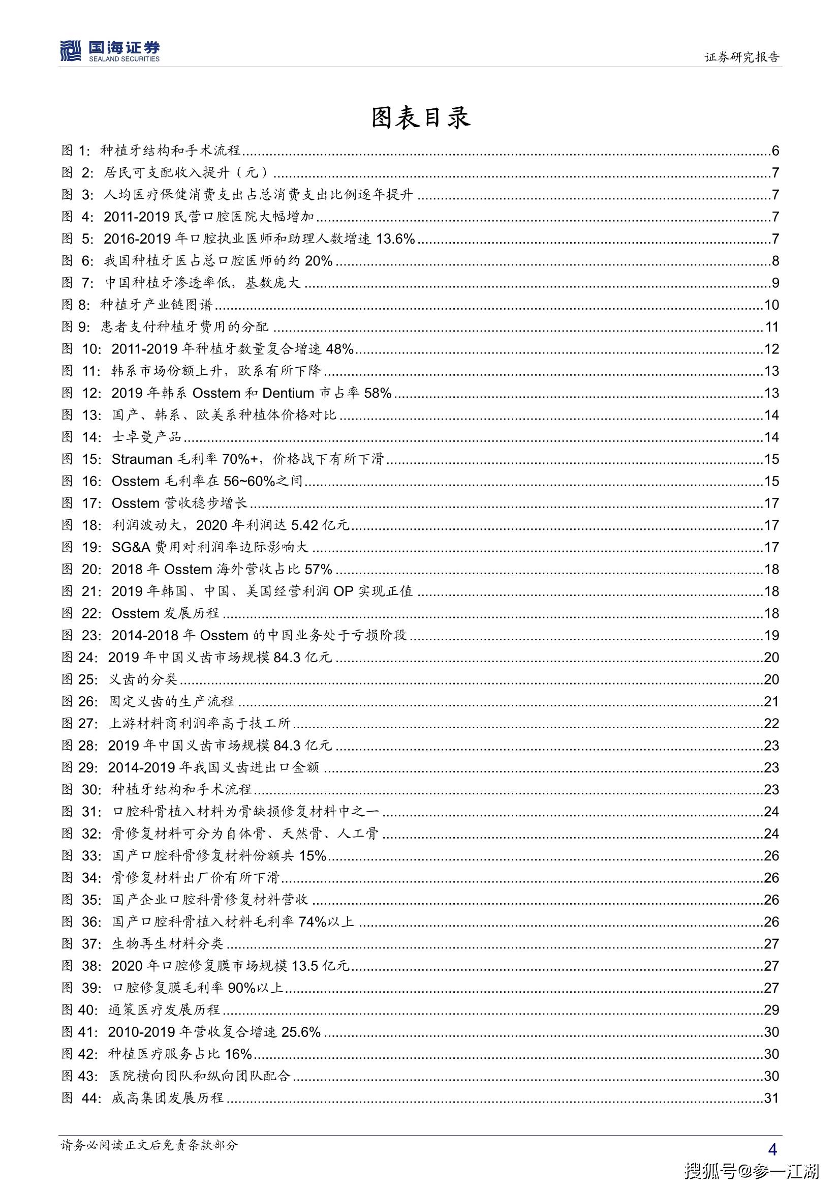 国产午精品午夜福利757视频播放:02-13-15-17-44-47N：48,国产午精品午夜福利，探索中国影视文化的独特魅力与深度价值