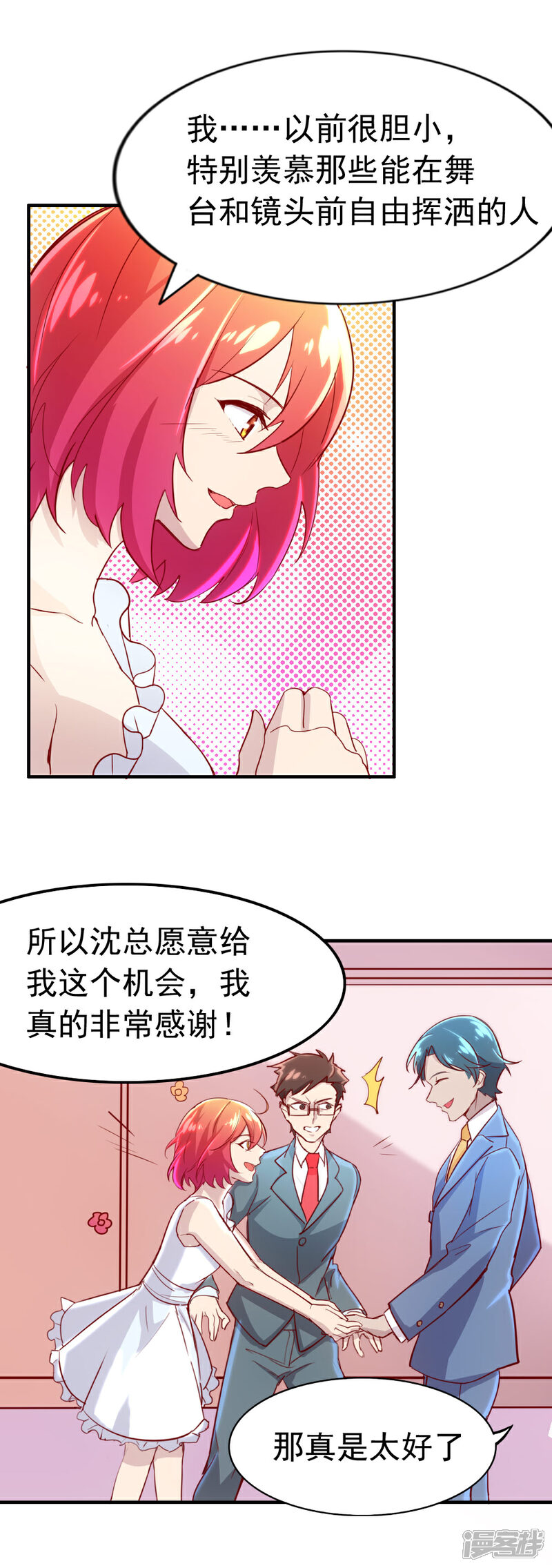 99久久婷婷国产综合精品青草漫画:04-05-11-18-35-46X：26,探索国产漫画新领域，99久久婷婷国产综合精品青草漫画的魅力