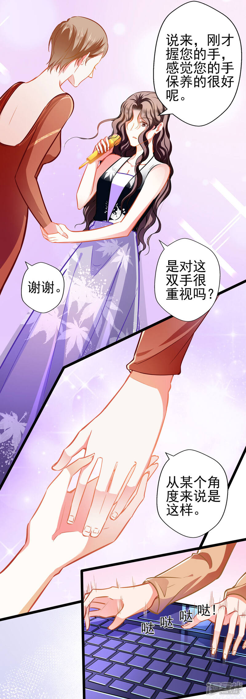 99久久婷婷国产综合精品青草漫画:04-05-11-18-35-46X：26,探索国产漫画新领域，99久久婷婷国产综合精品青草漫画的魅力