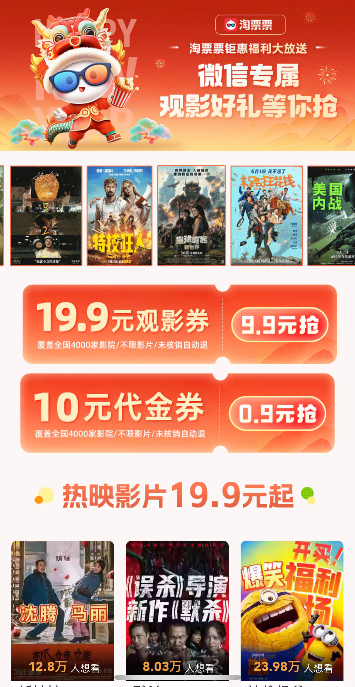 99久久免费精品国产72精品九九:03-13-24-32-34-44Q：48,探索中国影视文化的宝藏，99久久免费精品国产与72精品九九的魅力时光