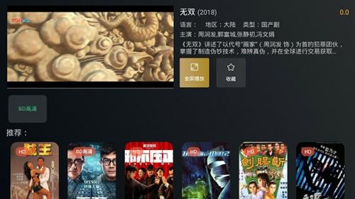 99久久免费精品国产72精品九九:03-13-24-32-34-44Q：48,探索中国影视文化的宝藏，99久久免费精品国产与72精品九九的魅力时光