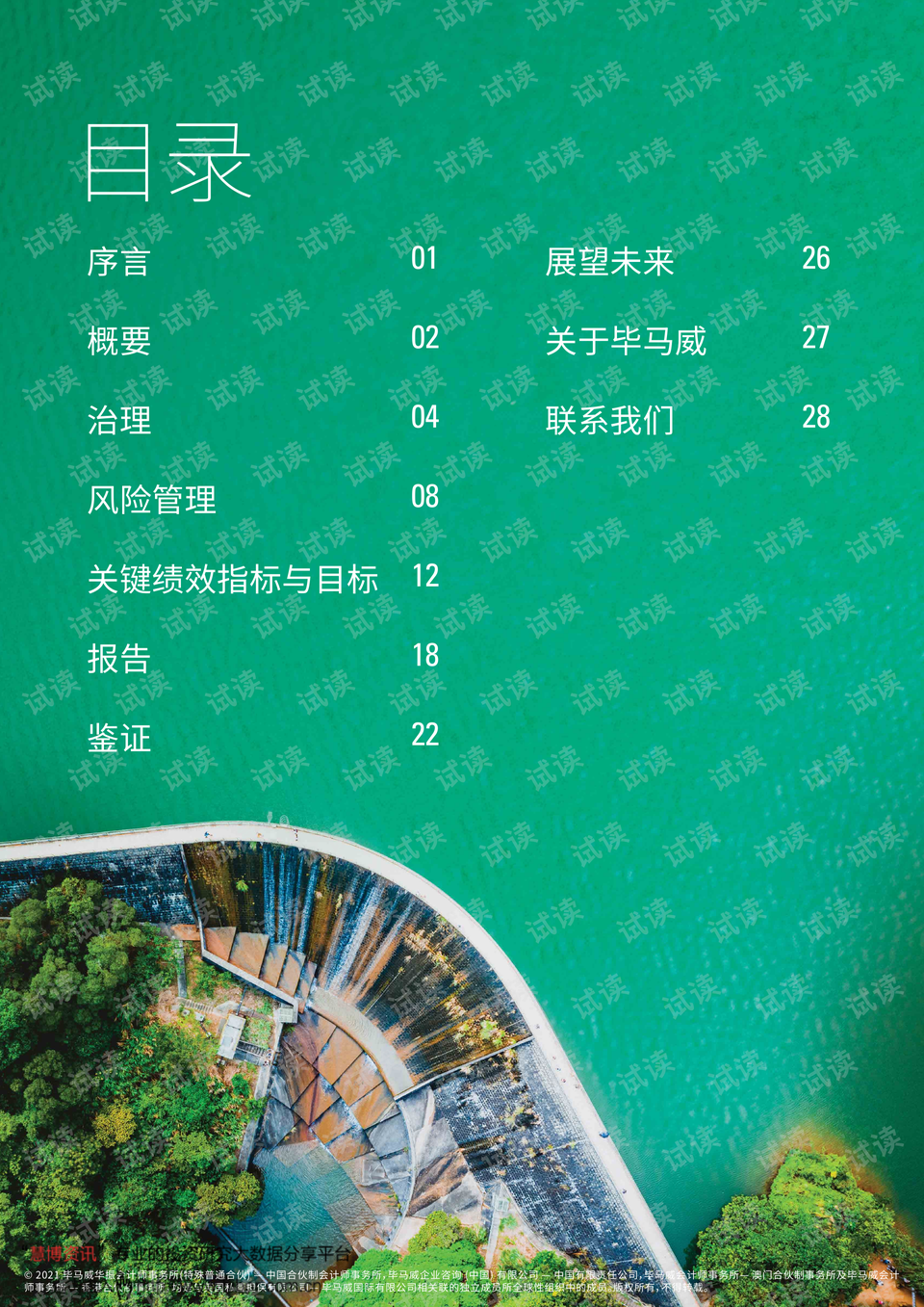 亚洲精品一卡二卡三卡四卡2021:05-16-23-37-44-45P：37,亚洲精品一卡二卡三卡四卡，探索与赏析（2021年精选）
