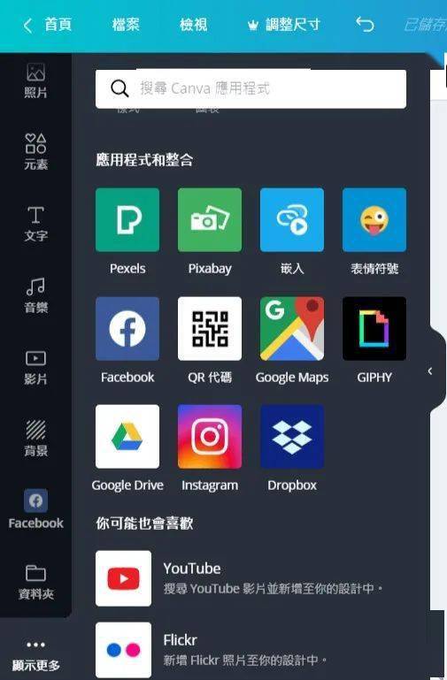国产无遮挡又黄又爽不要VIP软件:08-09-10-27-30-31F：31,探索国产影视新领域，无遮挡、高品质内容体验——无需VIP软件畅享影视盛宴