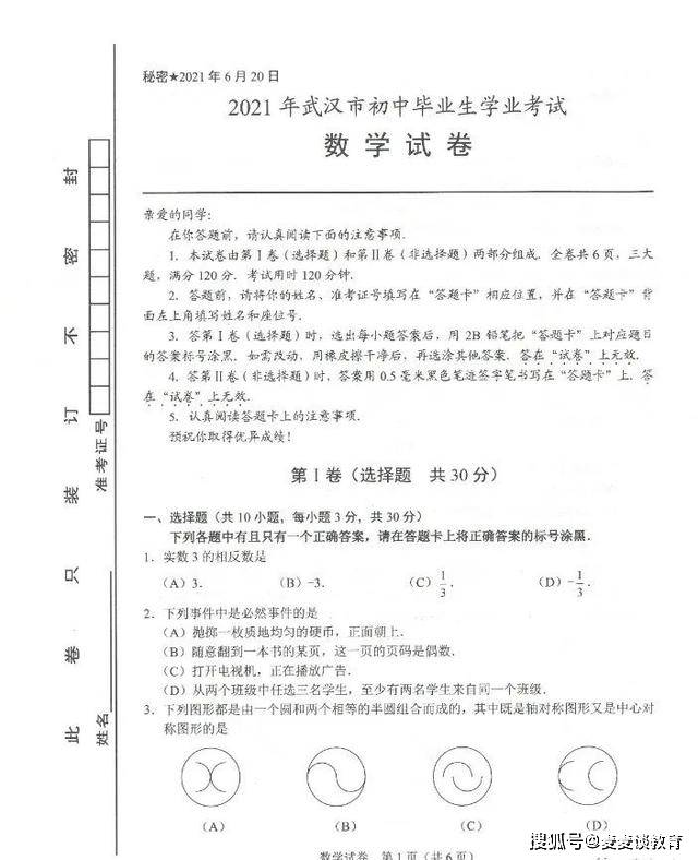 日韩一卡2卡3卡4卡2021老狼:13-16-17-22-29-34Y：13,关于日韩一卡系列与老狼推荐的探索之旅（2021版）