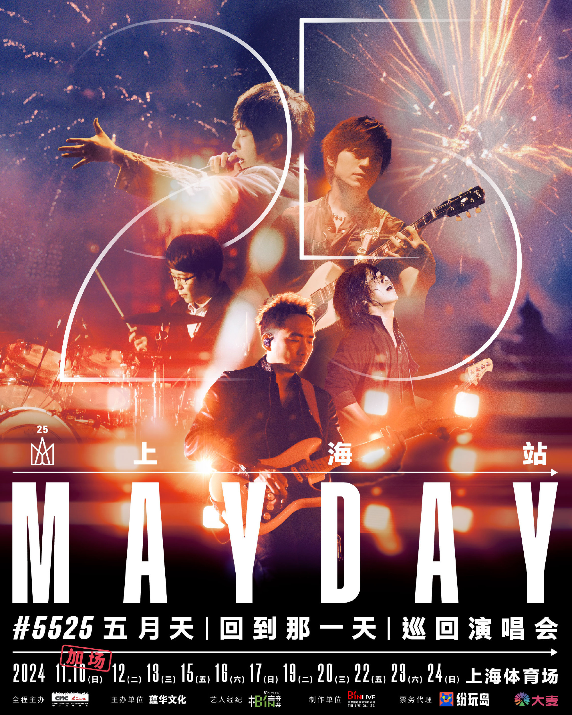 99XXXX综合缴情网丁香五月天:02-22-33-36-40-49M：10,探索99XXXX综合缴情网，丁香五月天的独特魅力与数字密码之谜