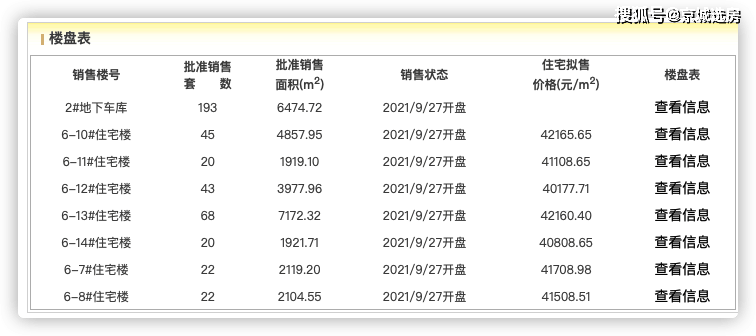 1区1区3区4区产品乱码芒果精品:03-05-14-34-35-36B：28,探索区域产品乱码与芒果精品的独特魅力，一场跨界的奇幻之旅