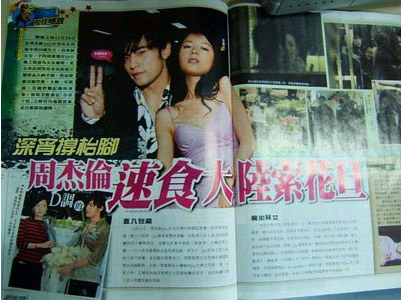 亚洲人成电影网站色www两男一女:07-11-39-40-42-47H：09,亚洲电影探索，多元视角下的两男一女故事