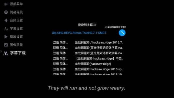 国产精品videossexohd:24-30-34-38-41-43K：48,关于国产精品videossexohd的探讨，从内容与质量角度深度解析