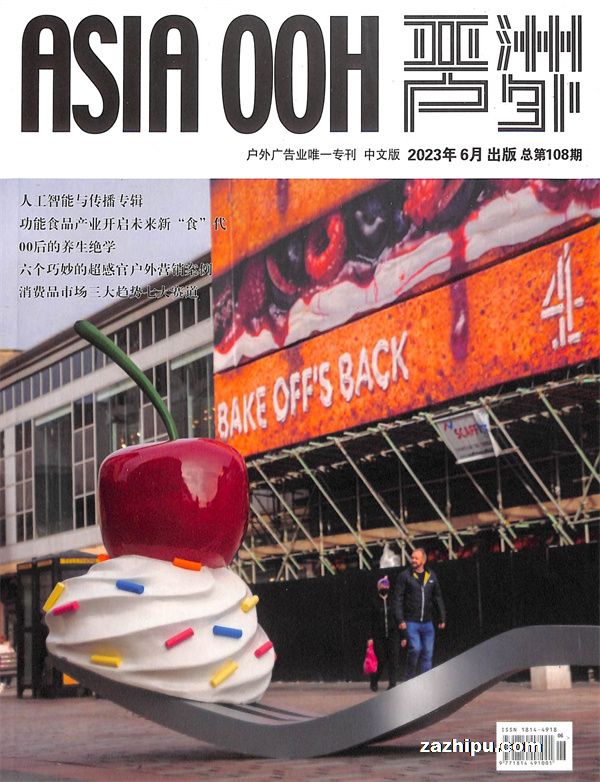 久久亚洲精品国产精品777777:04-08-20-21-30-49U：44,久久亚洲精品国产之旅，探索与赏析之旅（2023年全新系列）