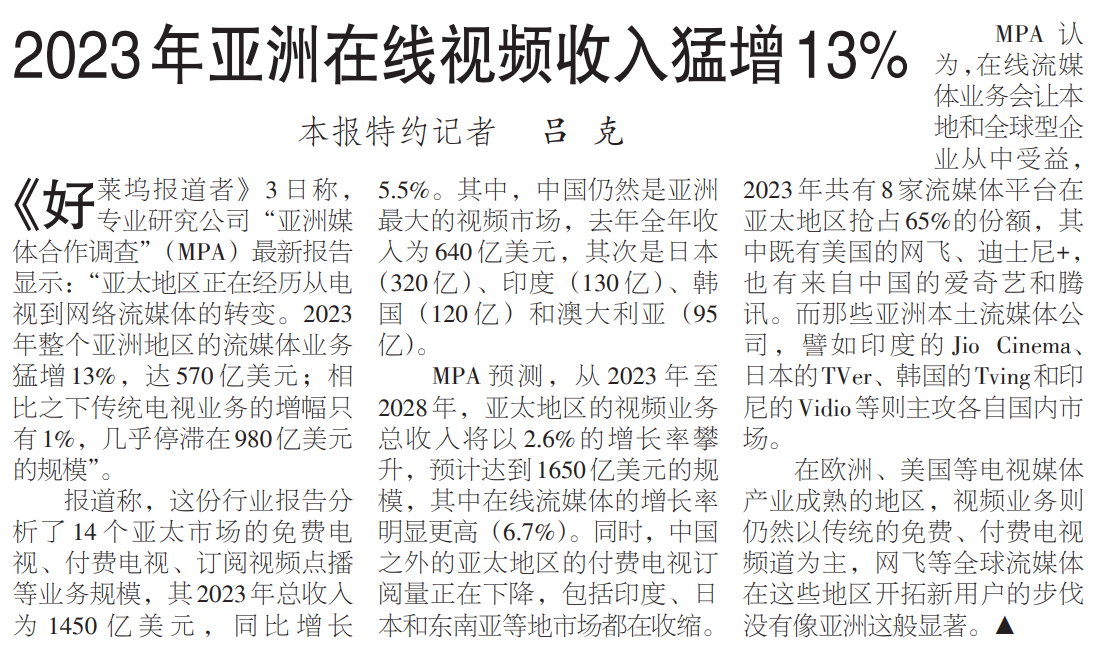 久久亚洲精品国产精品777777:04-08-20-21-30-49U：44,久久亚洲精品国产之旅，探索与赏析之旅（2023年全新系列）