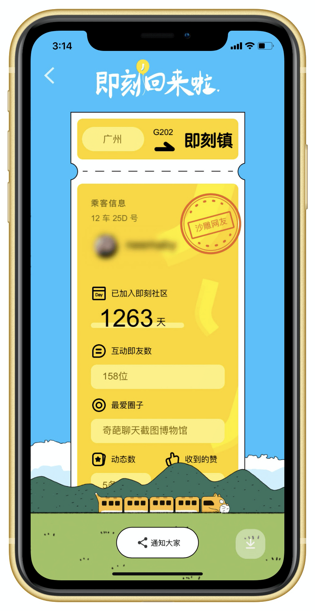 国产成人精品午夜福利app色多多:20-29-41-43-48-49K：11,探索国产成人精品午夜福利app色多多，一场数字时代的性福之旅