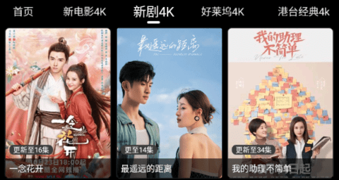 2019国产高清在线精品一区不卡:03-08-36-40-41-44A：08,探索高清视界，2019国产影视精品一区流畅无阻的观影体验