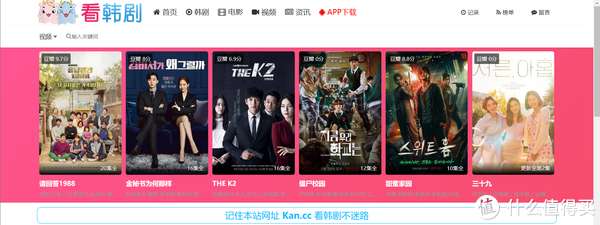 无码国产1000部日韩辣妞范免费:02-04-25-42-47-49X：35,探索无码国产影视，日韩辣妞范的免费资源探索