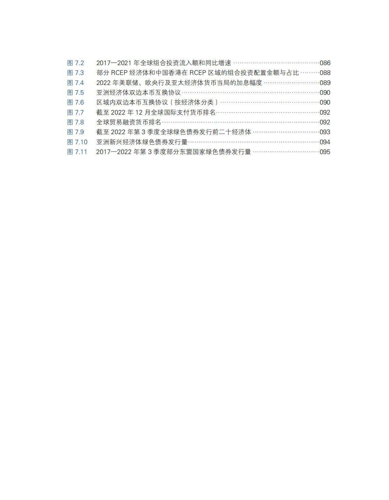 2021亚洲精品一卡2卡三卡4卡:04-13-15-18-19-41E：11,探索亚洲精品之路，从一卡到四卡的独特魅力