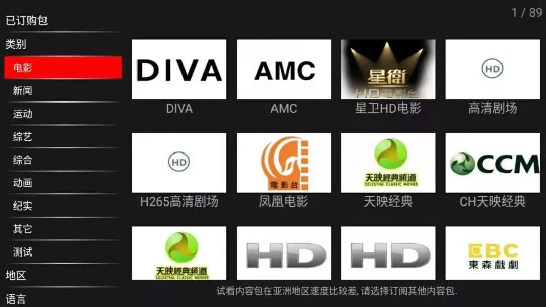 亚洲中文字幕久久精品无码APP:03-13-18-31-48-49D：37,亚洲中文字幕久久精品无码APP，探索文化交融下的娱乐新境界
