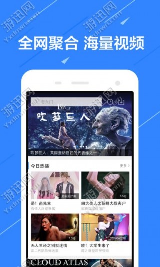 国产99视频精品免费视频app:20-21-22-23-39-47W：15,国产99视频精品免费视频app的发展与影响，探索未来数字娱乐的新领域
