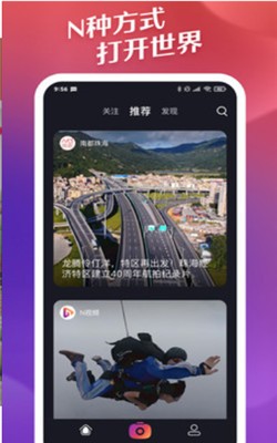 国产99视频精品免费视频app:20-21-22-23-39-47W：15,国产99视频精品免费视频app的发展与影响，探索未来数字娱乐的新领域