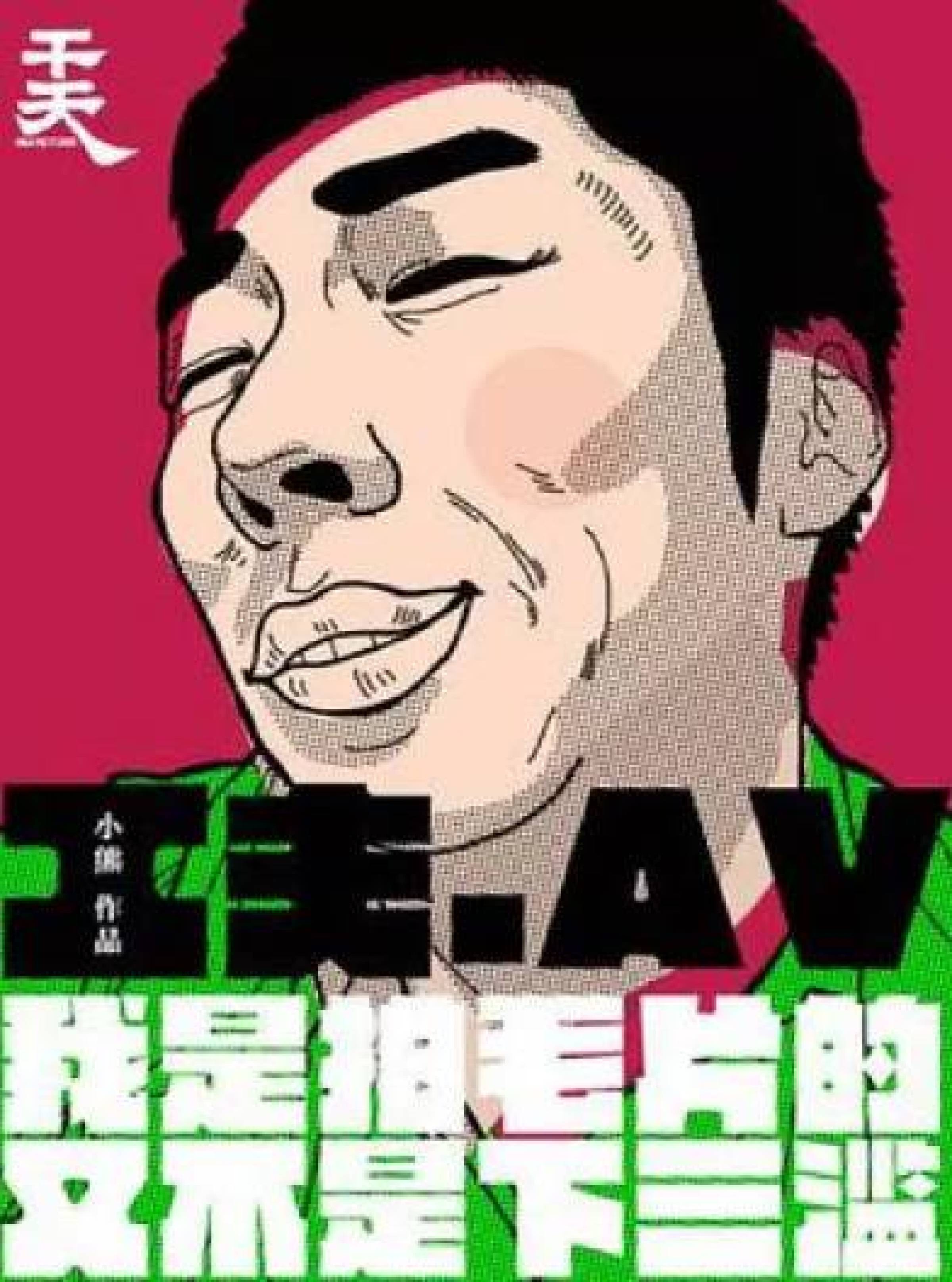 国产特级毛片AAAAAA十分钟:05-08-29-30-37-46H：10,国产特级毛片AAAAAA，十分钟体验的独特魅力