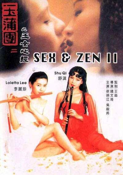 香港三日本三级少妇三级2021:04-09-19-32-36-44X：46,探索香港影视文化，三日本三级少妇与现代影视的发展