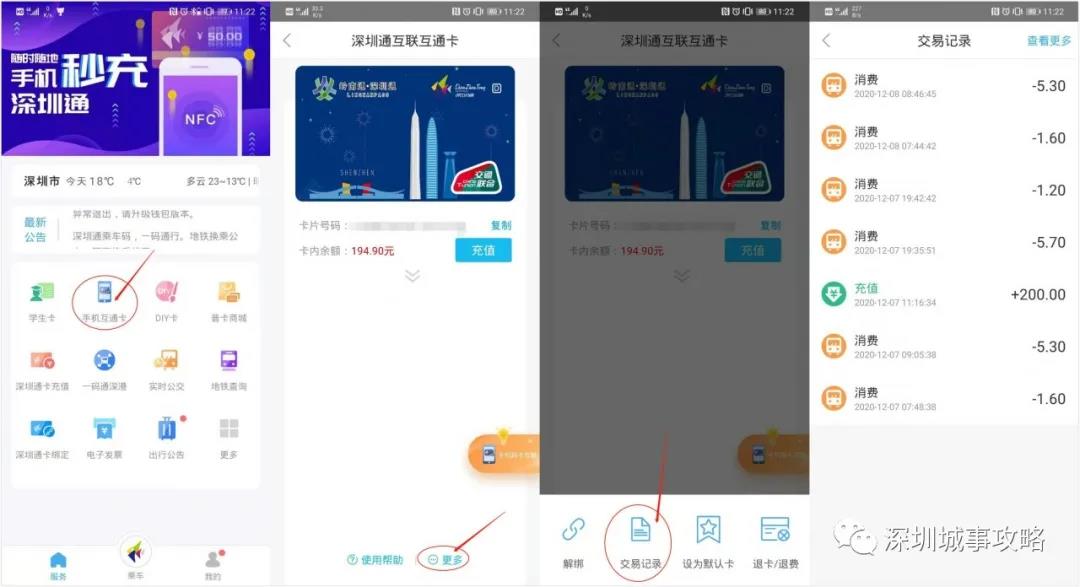 无码国产69精品久久久久APP:16-27-33-35-43-48X：38,探索无码国产APP的魅力，69精品久久久久与数字背后的故事
