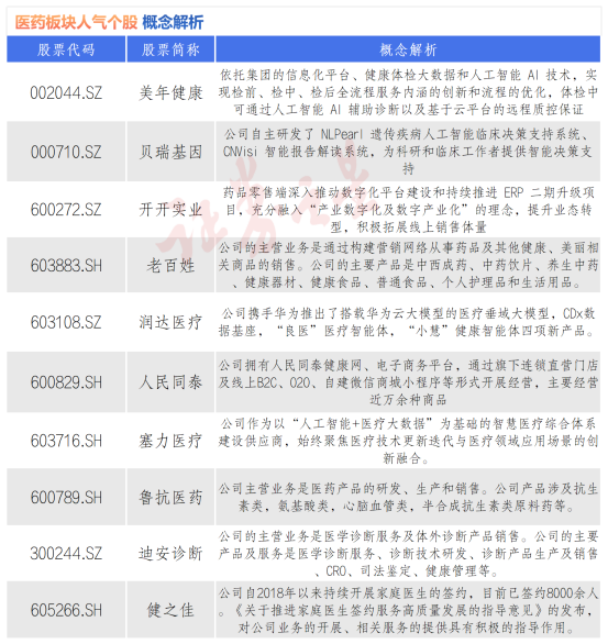 国语国产精精品国产国语清晰对话:06-08-15-29-44-49A：33,国语精品，国产影视的清晰对话与魅力展现
