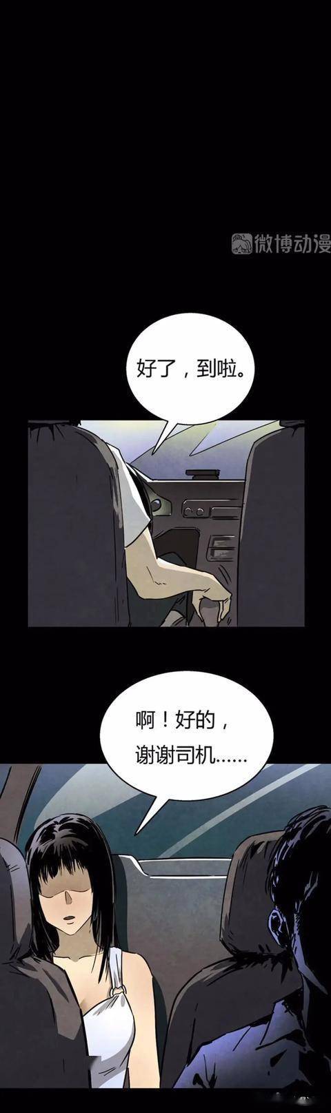 午夜人性色福利无码视频在线观看:05-16-23-26-30-38V：47,午夜人性色福利无码视频在线观看，探索人性与情感的复杂交织