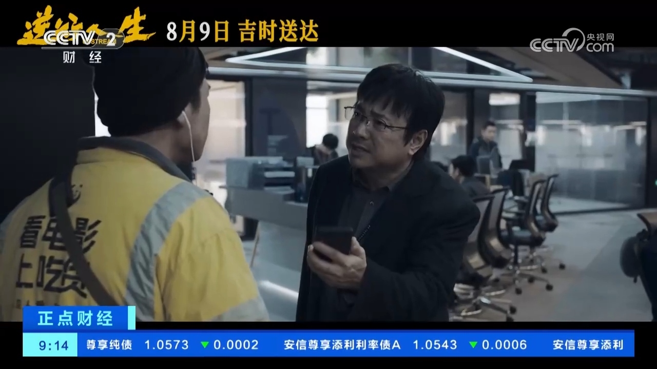 国产av电影区二区三区曰曰骚网:02-12-14-19-22-34D：18,国产AV电影区二区三区探索，文化与娱乐的交融