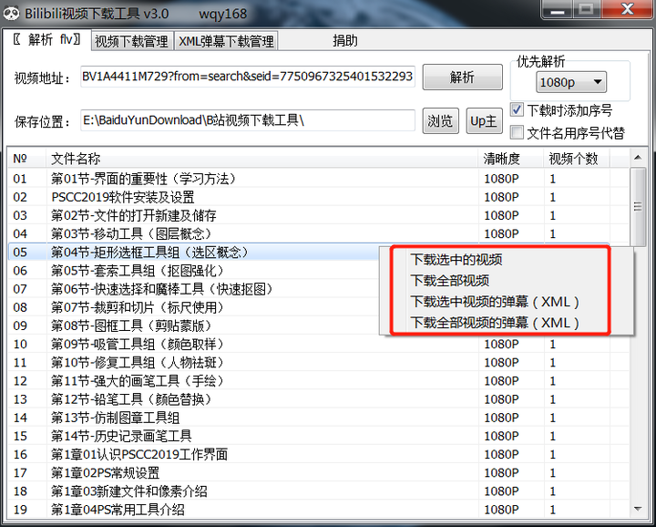 精品国产乱码久久久久久软件大全:07-14-19-28-37-42V：28,探索精品国产乱码软件，历史、现状与未来展望