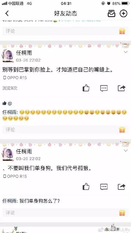 97SE亚洲国产综合自在线不卡:05-16-23-37-44-45P：37,探索97SE亚洲国产综合在线的魅力时光，流畅无阻的视听盛宴