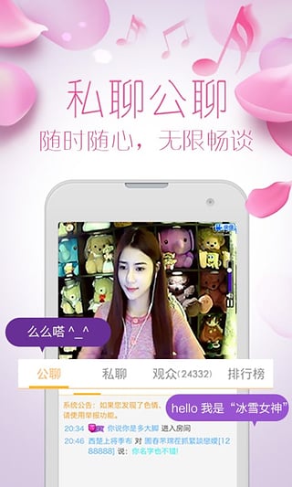 亚洲Aⅴ无码成人网站国产app:15-18-30-34-36-40J：10,探索亚洲Aⅴ无码成人网站国产app的魅力与影响——以特定年龄群体及J值为例的探讨