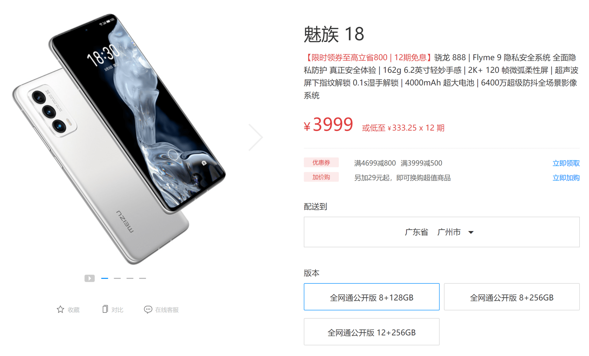 国产精品自在线拍国产手青青机版:18-20-21-26-32-43W：48,探索国产精品的魅力，青青机版系列