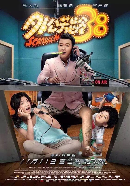 yy111111少妇影院光屁股:07-18-19-26-33-45X：29,探索yy111111少妇影院，光屁股电影的时代与挑战