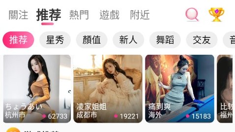 秋霞国产成人精品午夜视频APP:12-16-17-34-44-45S：34,关于秋霞国产成人精品午夜视频APP的探索与体验